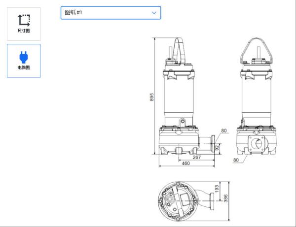 Grundfos DPK 浸水式下水管ポンプ 遮断しない洪水雨水の転送 最大流量12.8L/s