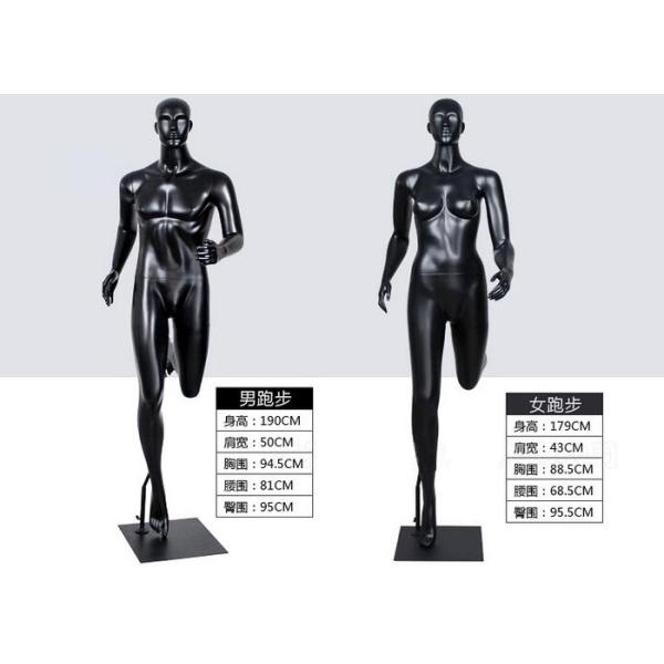 Adult Male / Female Sports Mannequin In Black Or Customized Color