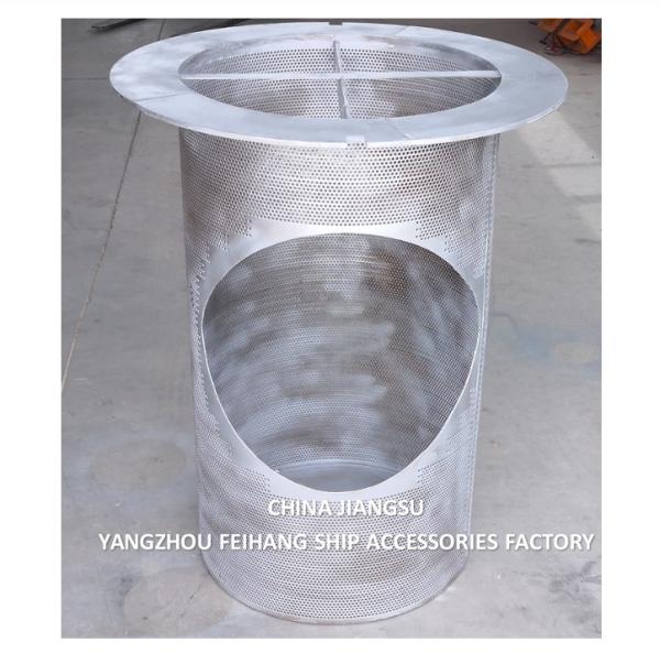 Marine Environment Sea Chest Strainer Basket Yangzhou Feihang Ship Accessories Factory