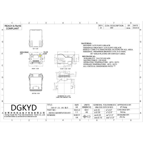 RJ45 connector 10G Ethernet filter SMT sinking board surface mount Ethernet port socket RJ45 female socket DGKYD211Q639DF5A7CBS1057