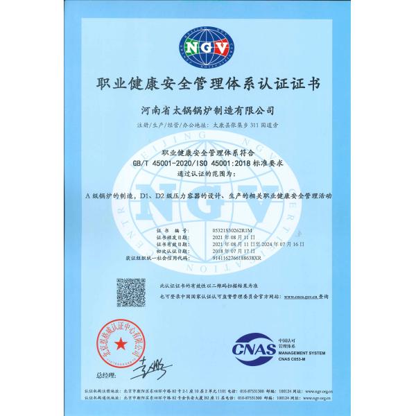 Напряженная дымовая труба цепная решетка биомассовый паровой котел вертикальный 10 т/ч