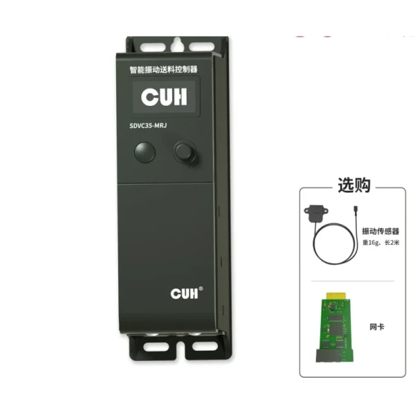 Sdvc35-Mrj Variable Frequency Intelligent Controller for Vibratory Feeder