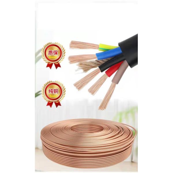 Ядри RVV 4 низко курят нул кабелей 1.5mm2 2.5mm2 4mm2 6mm2 галоида