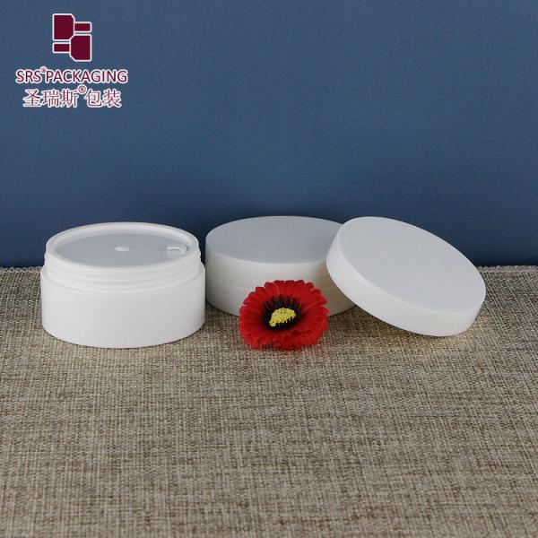 SRSG 3g 5g 10g 15g 30g 50g 100g Plastic Empty Glossy Surface Single Wall Unique Design PP Jar For Body Cream