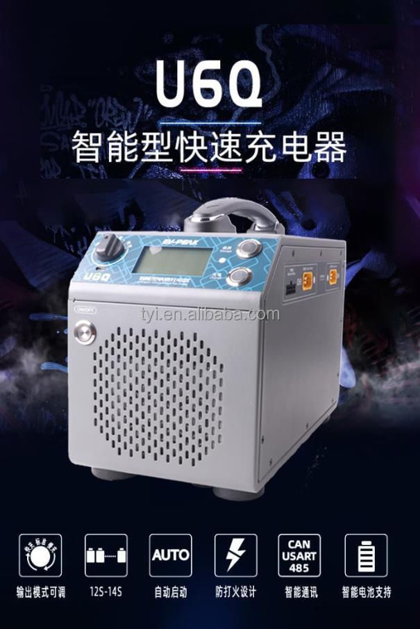 EV-peak U6Q 50A 2400W 4 Channels Agriculture Drone Charger Lithium Battery 15 Minutes Lipo Fast Charger Smart Charger