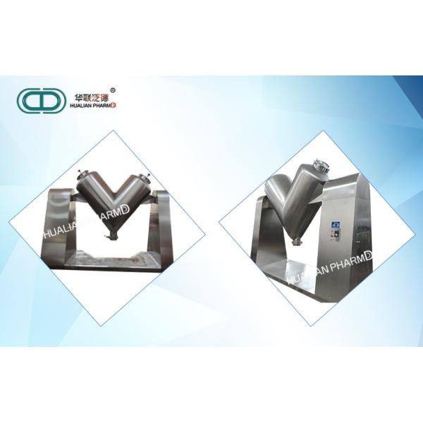 Pharma V Shape Powder Mixer Stainless Steel Food Cosmetic Blending Support