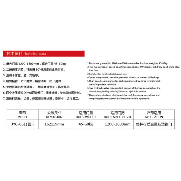 Door closer JYC-061B, square type, 45-60kgs, material steel, finishing powder coating