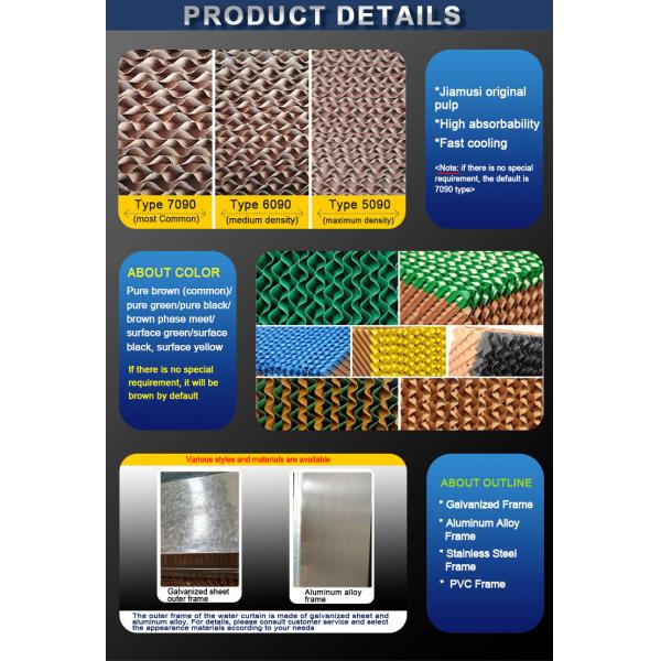 Hot Galvanized Steel Evaporative Cooling Pad Wall For Greenhouse Poultry Pig Farm