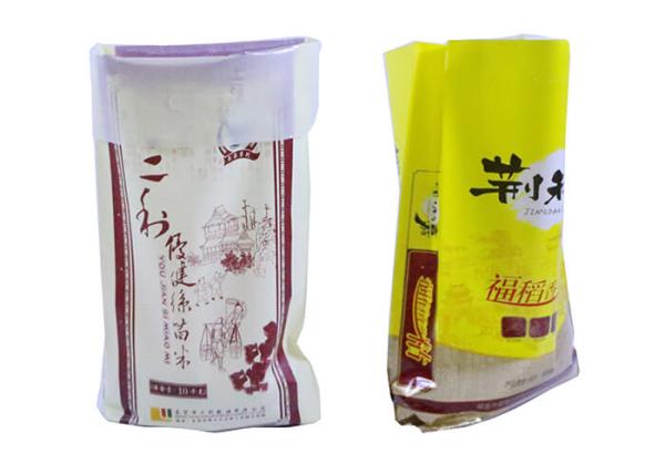 Double Stiched Woven Polypropylene Feed Bags PP Woven Bags Manufacturer