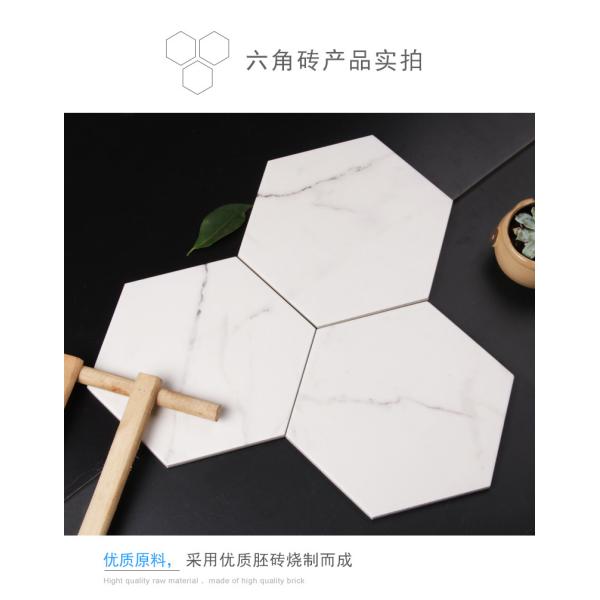 Small Hexagon White 200*230mm Beatiful Wall Tile