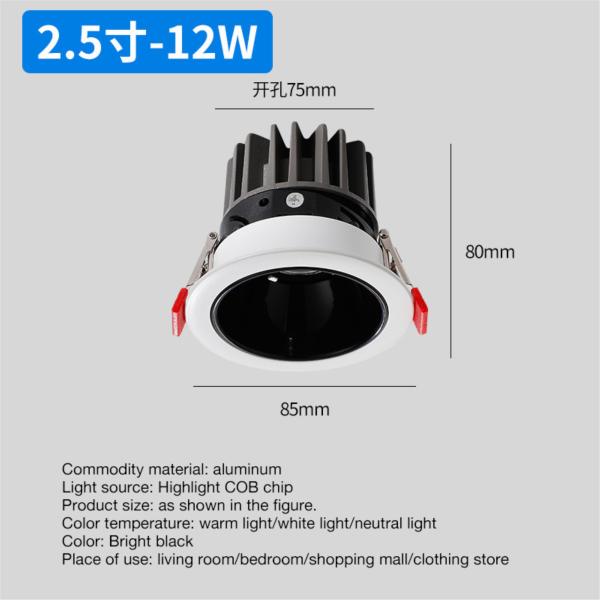 6-20 watts Light source power Anti Glare LED Spotlight for Corridor and Living Room