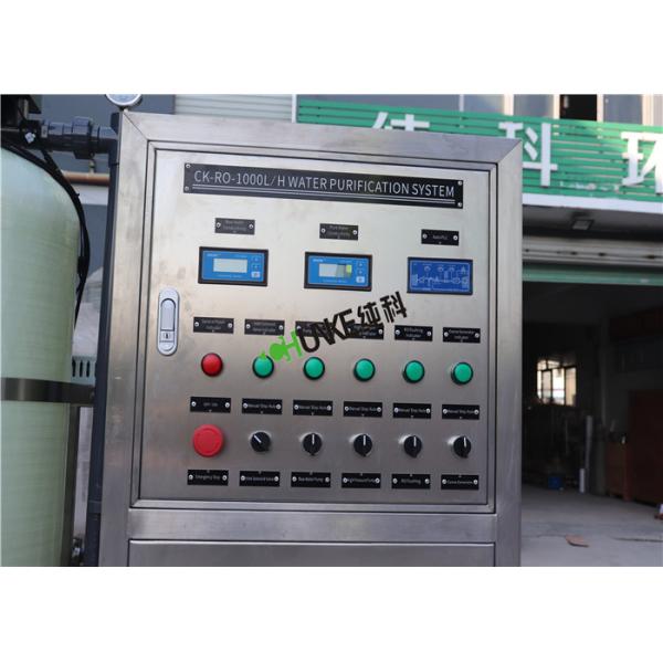 1T Per Hour FRP Material RO Water Treatment Plant
