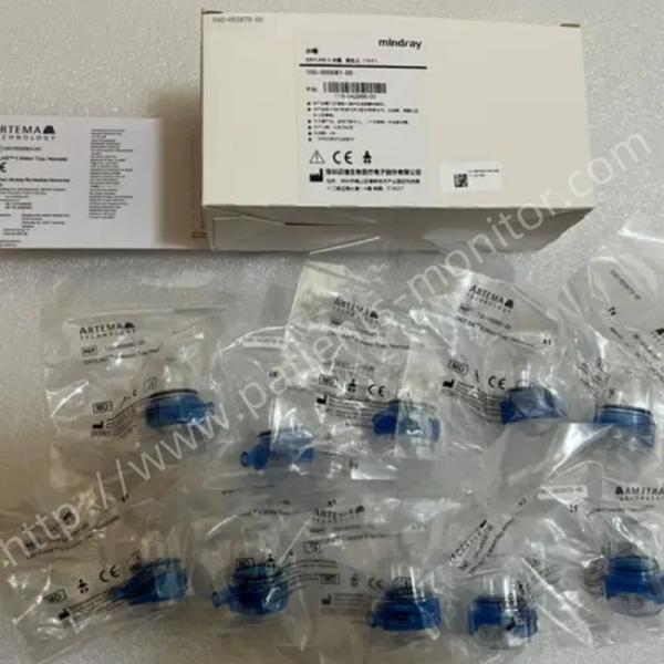 Mindray DRYLINE II Water Trap Neonate Single Slot 100-000081-00 for Infant Replacement Accessories 10pcs/box