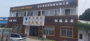 FOSHAN YONGHENG CUTTING TOOLS CO., LTD.