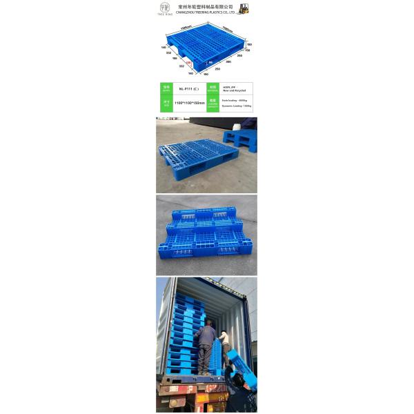 × 1100 паллетов ХДПЭ П1111 пластиковое 1100 Мм, динамические паллеты доставки 1000 Кг пластиковые
