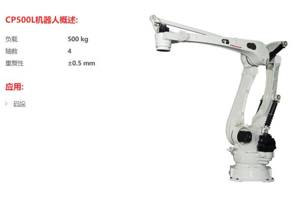 Kawasaki CP500L Industrial 6 Axis 	Kawasaki Robot Automatic Handling Robot Arm