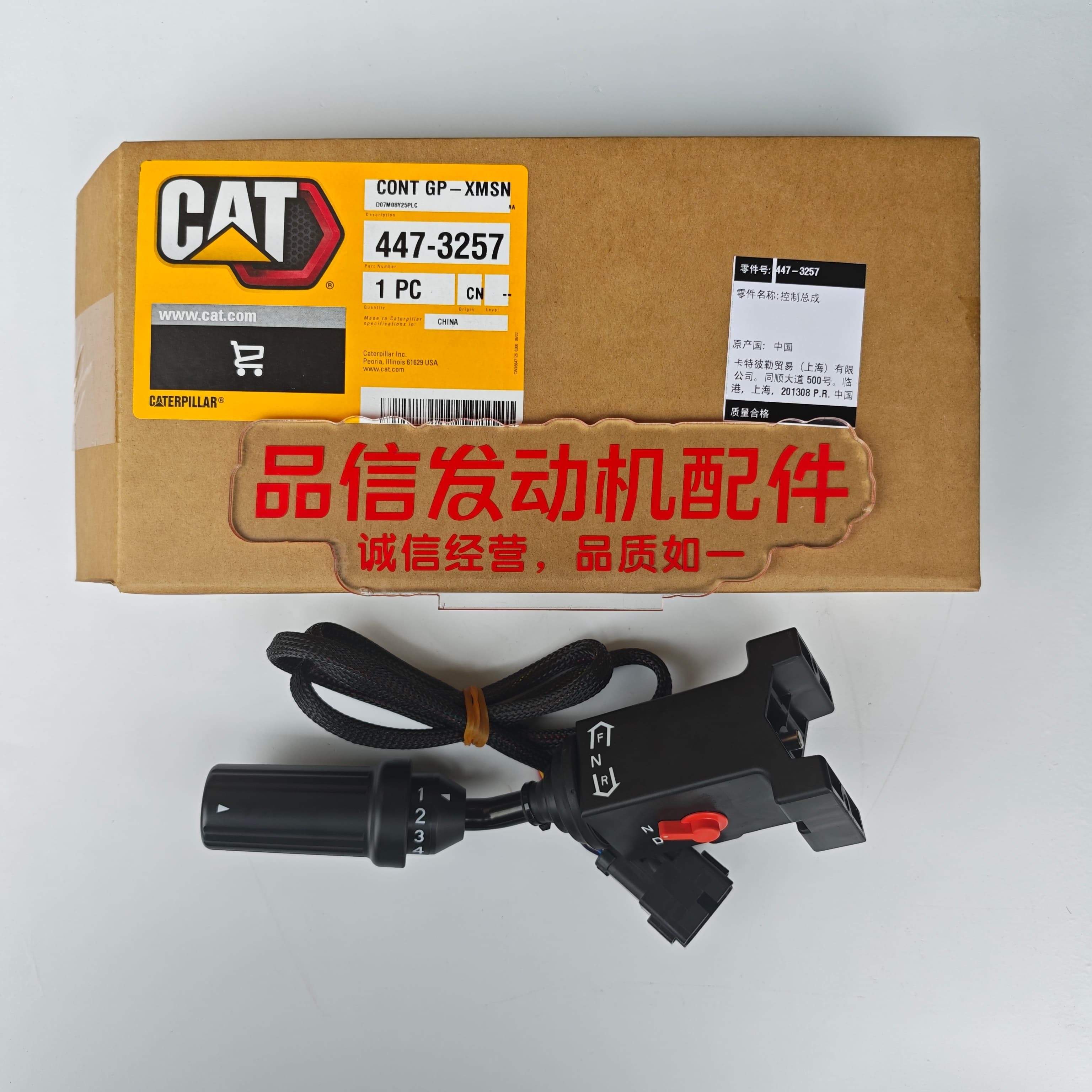 CAT 447-3257 4473257 Control Transmission Shifter Assembly 950GC Wheel Loader Engine Parts
