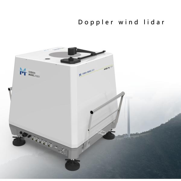 Оффшорный Lidar Ip54 безбоязненный жестких на открытом воздухе окружающих сред