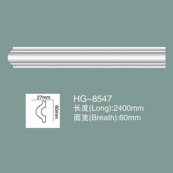 PU Wainscoting PU Wall Moulding Dado Rail Foam Skirting Board HG-8547