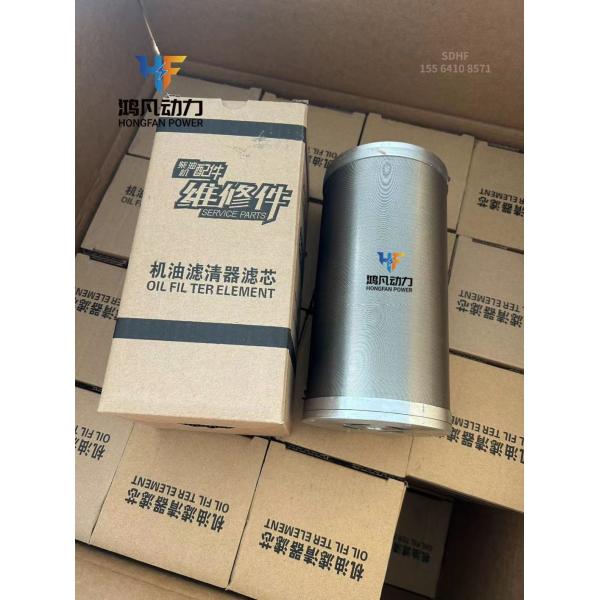 Weichai 6170 Yuanhangbao Marine Machine 170 Cylinder Diameter Remote Controller Cable
