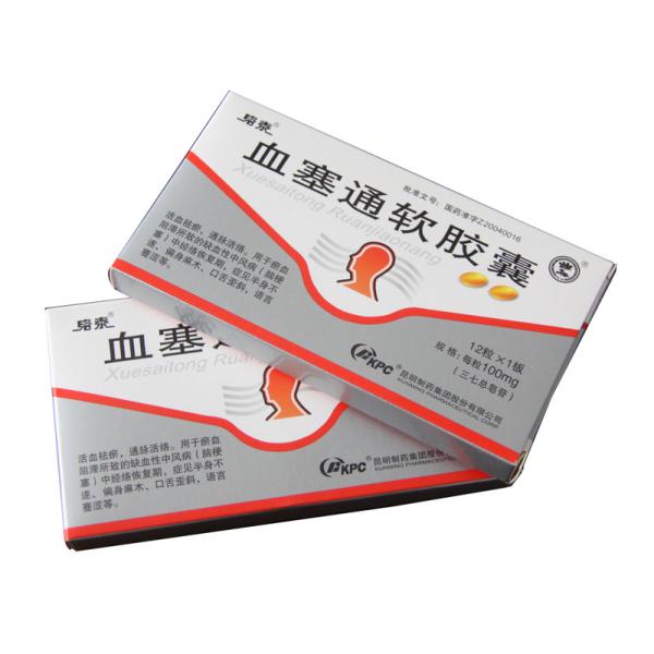 Customized Folding Storage Boxes For Medicine Packing , Biodegradable 