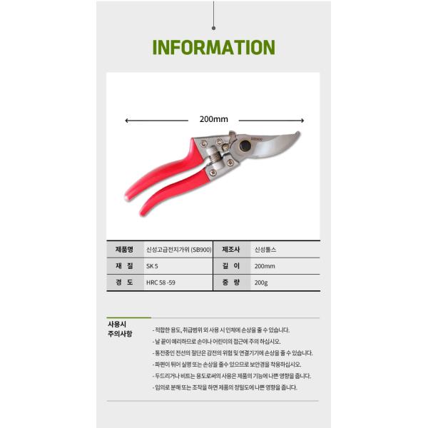 Pruning Flower Bushes Rose Fruit Tree Garden Tools Garden Scissors For Secateurs Garden Tool