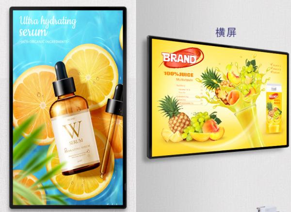 Touchscreen Advertising Wall Mounted Digital Signage Display Screen 16GB