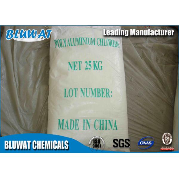 Polvo amarillo claro polivinílico del cloruro de aluminio del grado del tratamiento de aguas PAC-02