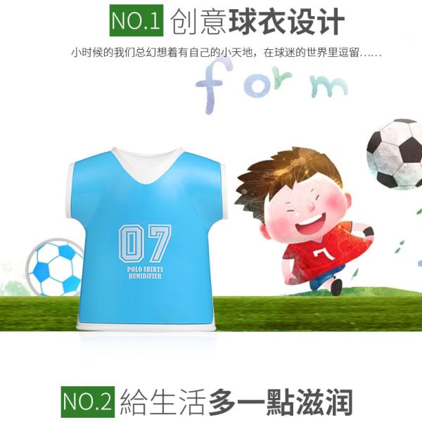 Mini USB Aroma foodball T-shirt humidifier,ultrasonic Aromatherapy Nebulizer/Mist GK-HD02