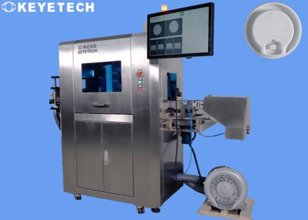 Sistema de inspeção plástico das tampas do café com a câmera industrial alta de Piexl