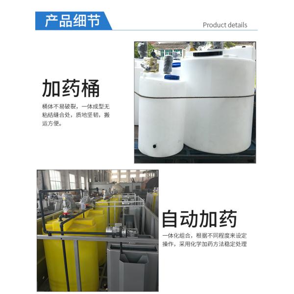 Желтые плоские нижние части водоочистки 500L запасные