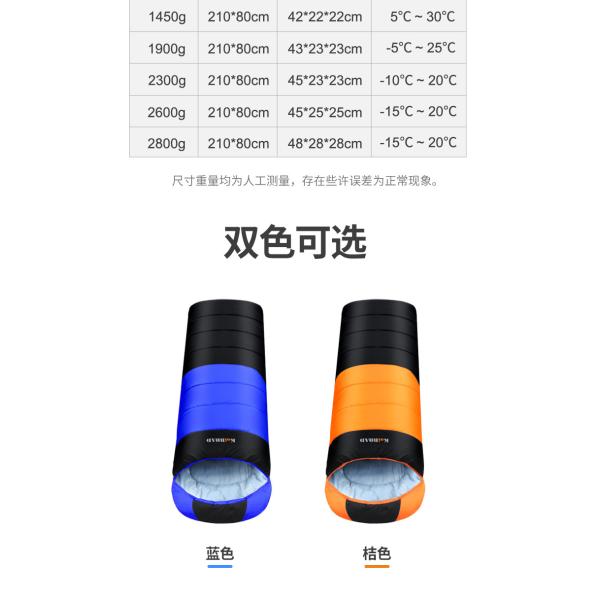 Durabilidad Bolso de dormir de algodón para exteriores Bolso de dormir ligero