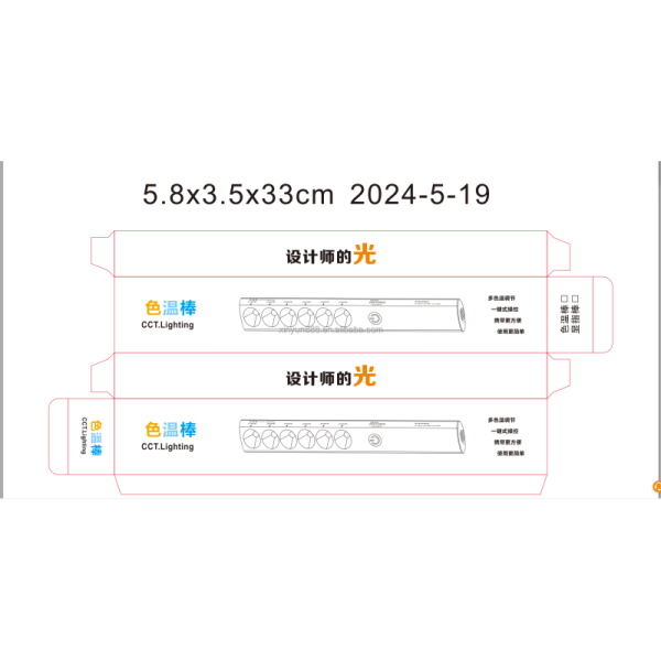 Factory Wholesale Customized Designer Color Temperature Stick 6 Color Temperature Modes Charging Lighting Tool