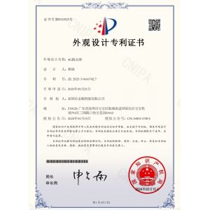 Shenzhen Kings IoT Co.,  Ltd Certifications
