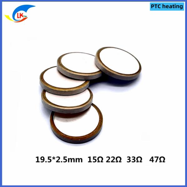 PTC Thermistor MZ9-22R16X2.5mm For Motor Starting Is Used In Refrigerators, Air Conditioners And Heat Pumps, Etc.