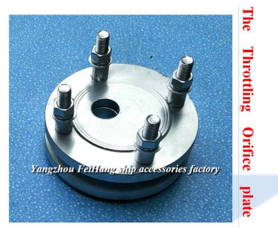 The working principle of adjustable orifice plate of the ship:
