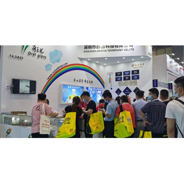 Shenzhen Belident Medical Equipment Co.,Ltd.