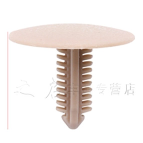 Universal Car Repair Parts