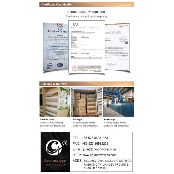 Клейкие аксессуары для одежды Gaoxin Woven Fusing Interlining для джинсов и джинсов