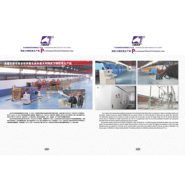 1x37 Guy Strand Wire Cable / Stay Wire / Messenger Wire / Earth Wire / Ground Wire