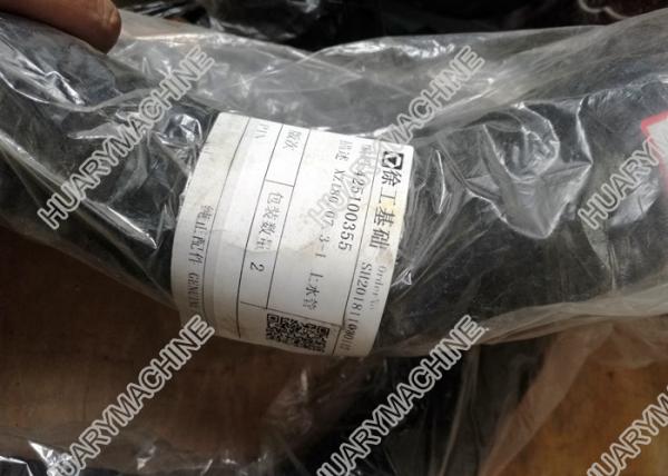 XCMG Horizontal directional drilling parts, 425100355 41707005 upper coolant pipe