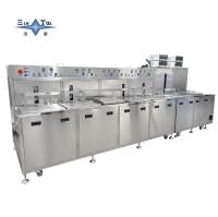 Seven Tank Instrument Ultrasonic Cleaner 60KW Large Ultrasonic Cleaner For Optical Lenses