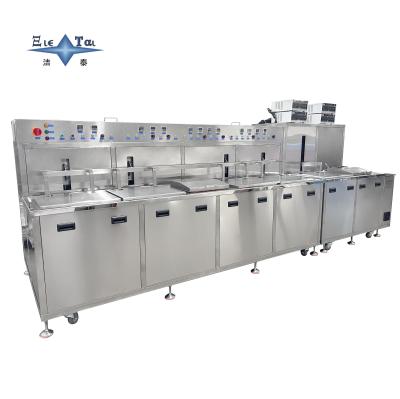 Seven Tank Instrument Ultrasonic Cleaner 60KW Large Ultrasonic Cleaner For Optical Lenses