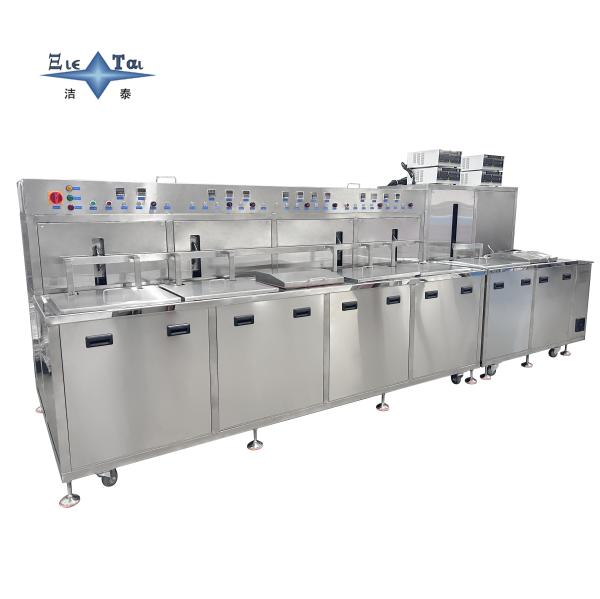 Seven Tank Instrument Ultrasonic Cleaner 60KW Large Ultrasonic Cleaner For Optical Lenses
