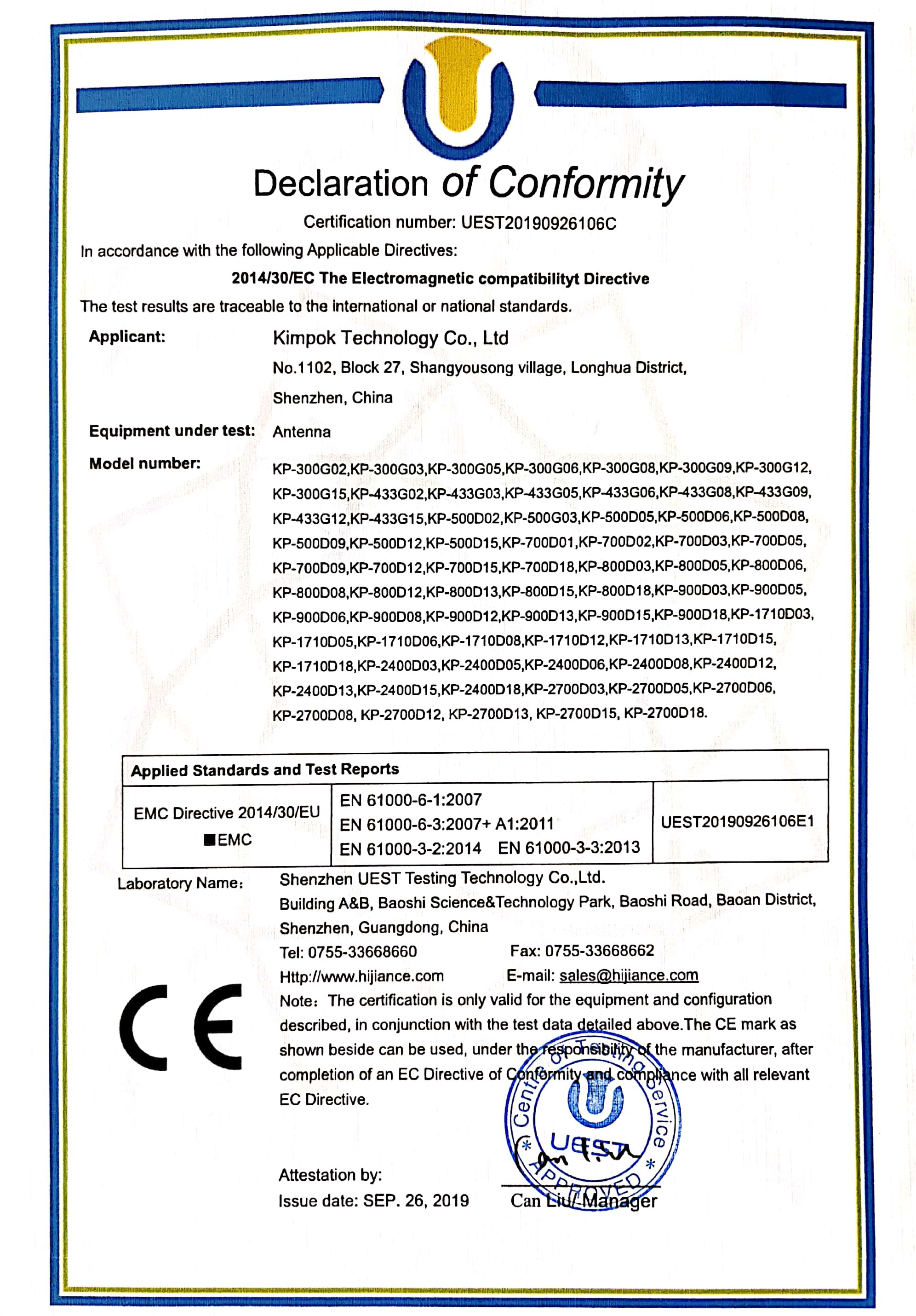 Kimpok Technology Co., Ltd Сертификации