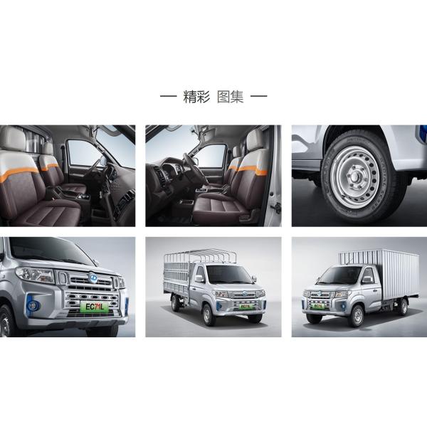 Ruichi EC71 Electric Commercial Vehicles Mini 4x4 Pickup Truck 255km CLTC