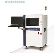 EAGLE 3D Automatic SMT AOI Machine Inspection Weight 790kg High Precision