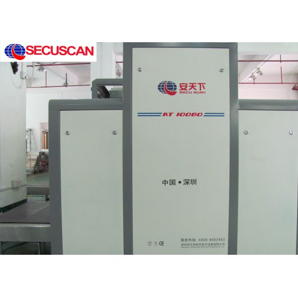 0.22 m / s Baggage And parcel Inspection For Buildings / Airports