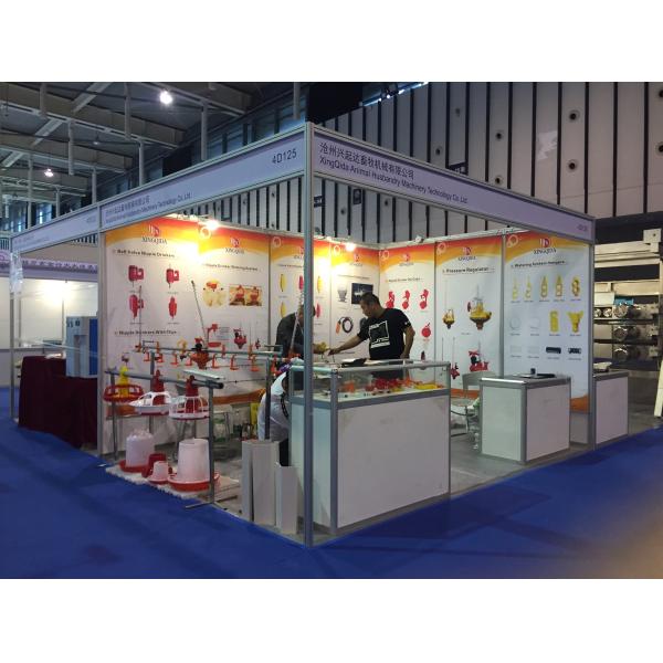 Cangzhou Xingqida Animal Husbandry Machinery Co., Ltd.