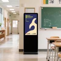La señalización digital de la escuela Qunmao 2k es la solución ideal para las necesidades de carteles digitales de la universidad K12